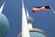 Kuveyt’in Lübnan girişimi tam bir zaman kaybıdır