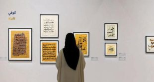 Arap Hat Sanatı Suudi Arabistan öncülüğünde UNESCO listesine girdi
