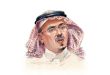 Suudi kültürünün geleceğine yönelik altı maddelik vizyon
